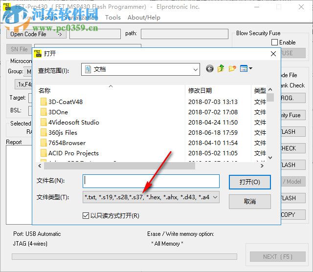 FET-Pro430 Lite(支持Win10) 3.02 免費(fèi)版