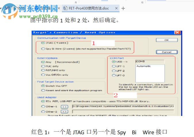 FET-Pro430 Lite(支持Win10) 3.02 免費(fèi)版