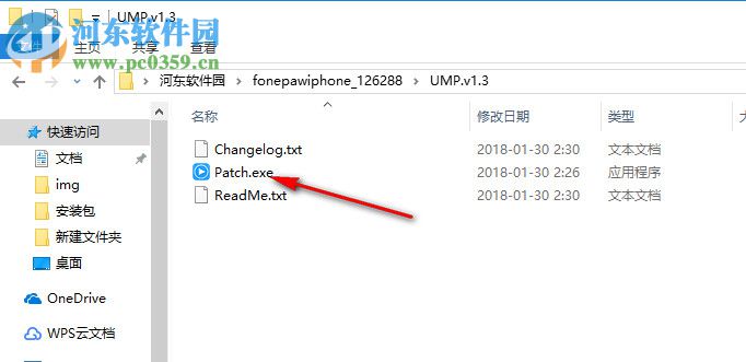 FonePaw iPhone Data Recovery(iphone數(shù)據(jù)恢復(fù)軟件)