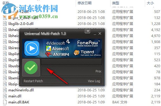 FonePaw iPhone Data Recovery(iphone數(shù)據(jù)恢復(fù)軟件)