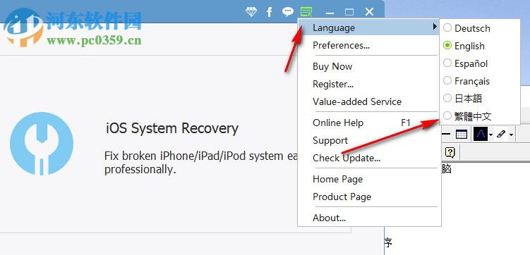 FonePaw iPhone Data Recovery(iphone數(shù)據(jù)恢復(fù)軟件)