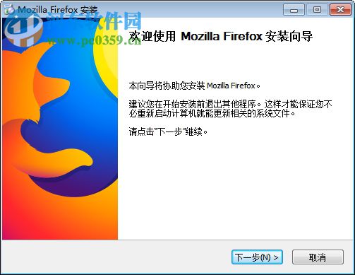 火狐瀏覽器(firefox beta)