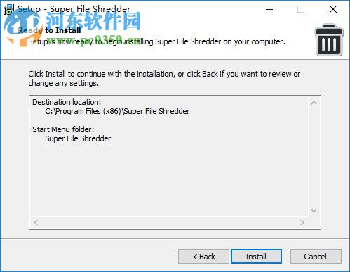 Super File Shredder(超級(jí)文件粉碎工具) 4.12 官方版