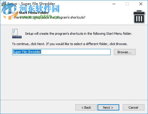 Super File Shredder(超級(jí)文件粉碎工具) 4.12 官方版