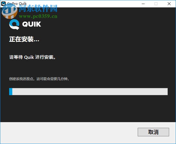 GoPro Quik(視頻編輯器) 2.7.0.945 官方pc版