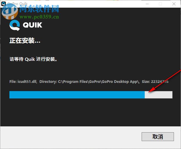 GoPro Quik(視頻編輯器) 2.7.0.945 官方pc版