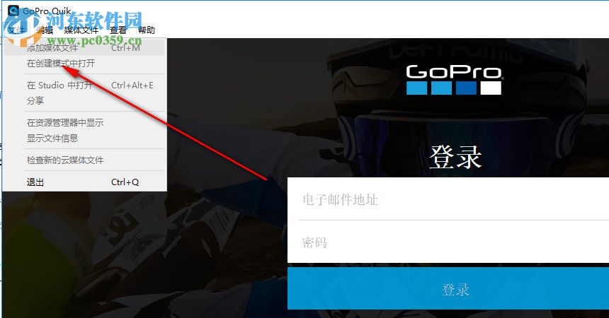 GoPro Quik(視頻編輯器) 2.7.0.945 官方pc版