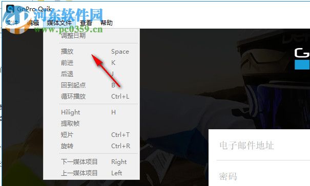 GoPro Quik(視頻編輯器) 2.7.0.945 官方pc版