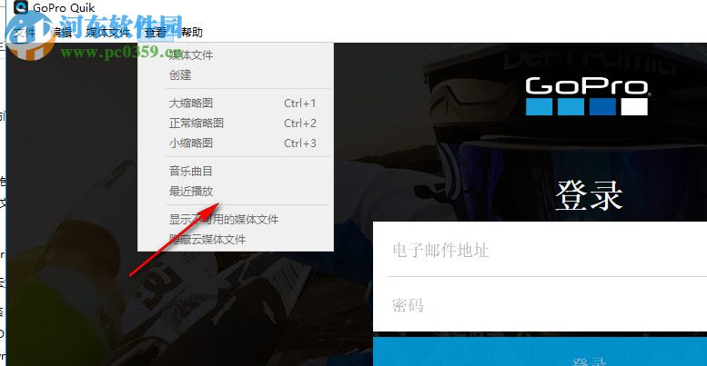 GoPro Quik(視頻編輯器) 2.7.0.945 官方pc版