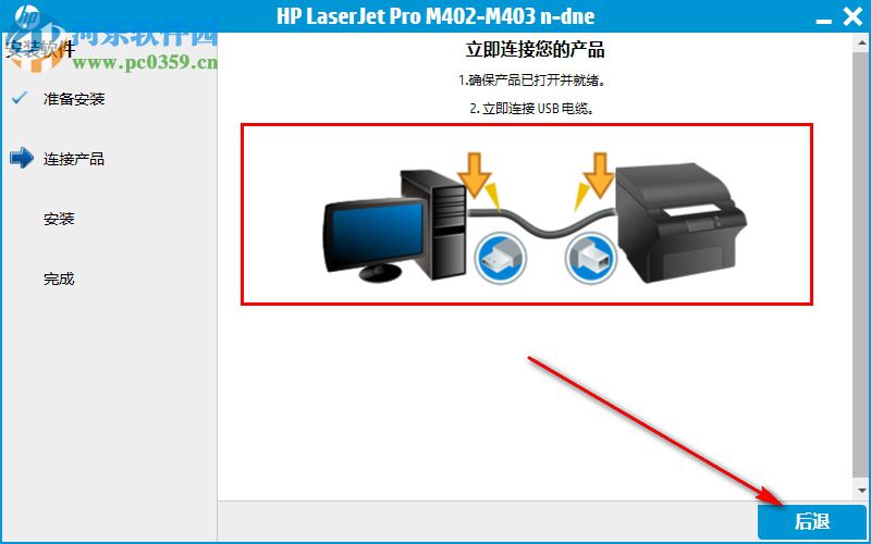 惠普hp m403dn打印機驅動 16.0.17321.691官方版