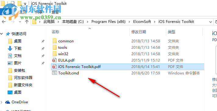 Elcomsoft iOS Forensic Toolkit