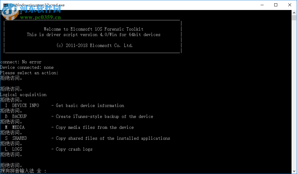 Elcomsoft iOS Forensic Toolkit