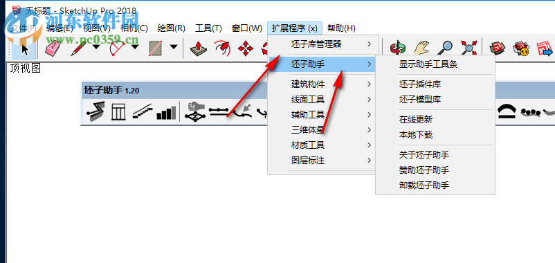 坯子插件庫下載 2019.4 官方最新版