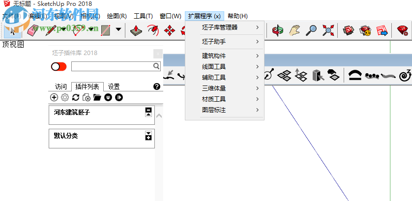 坯子插件庫下載 2019.4 官方最新版