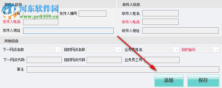 百思快派 1.0.1.26 官方版