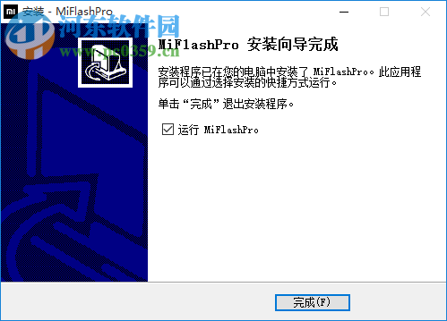 miflashpro(小米刷機工具)