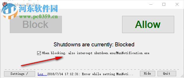 Shutdown Blocker 1.2.2 綠色版