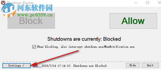 Shutdown Blocker 1.2.2 綠色版