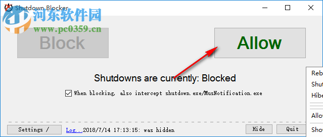 Shutdown Blocker 1.2.2 綠色版