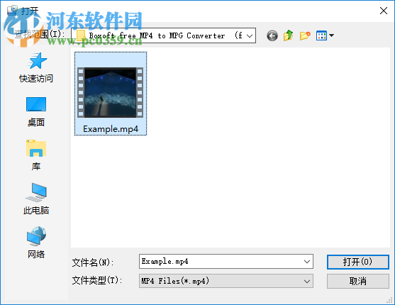 Boxoft Free MP4 to MPG Converter(MP4轉(zhuǎn)MPG工具) 1.0 官方版