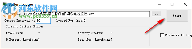 Battery Logger(電池監(jiān)控軟件) 1.0 綠色版