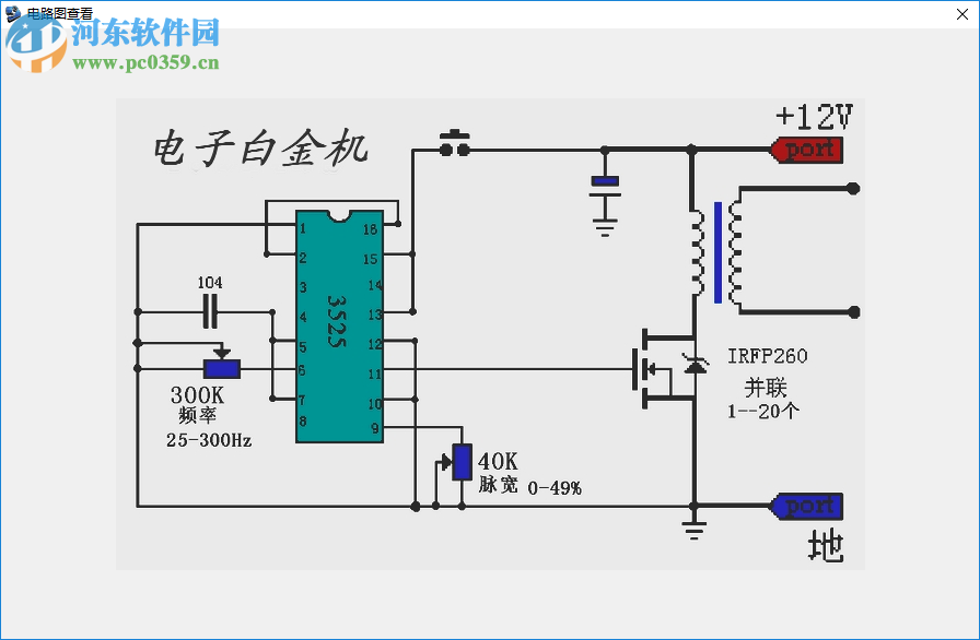 魚機制作輔助工具 1.0 綠色版