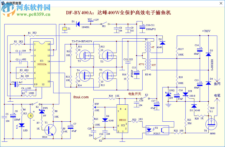 魚機制作輔助工具 1.0 綠色版