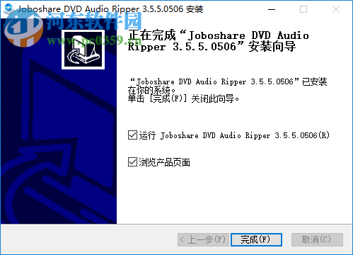 Joboshare DVD Audio Ripper 3.5.5 免費版