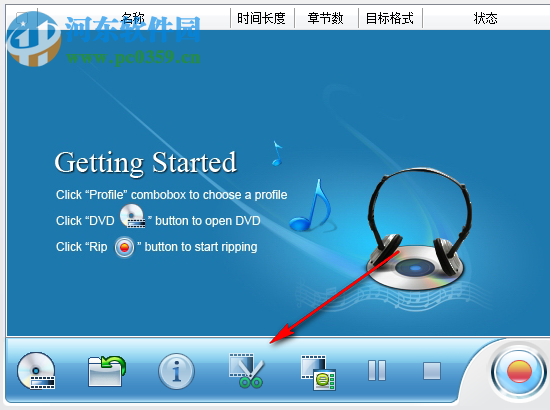 Joboshare DVD Audio Ripper 3.5.5 免費版