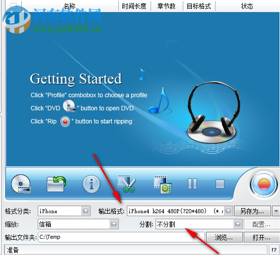 Joboshare DVD Audio Ripper 3.5.5 免費版