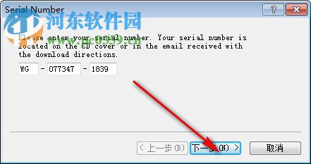 Grapher下載(科學(xué)繪圖軟件) 10.1.640 破解版