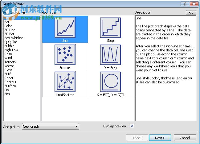 Grapher下載(科學(xué)繪圖軟件) 10.1.640 破解版