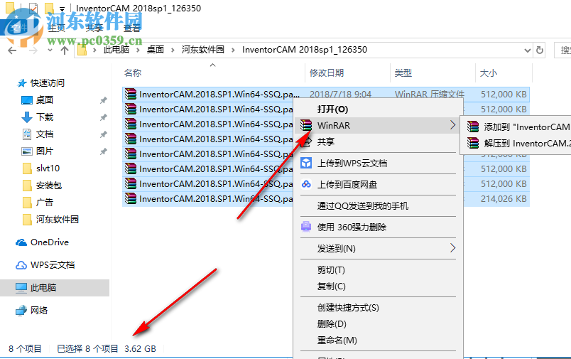 InventorCAM 2018 SP1 for Autodesk Inventor 64位中文破解版