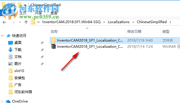 InventorCAM 2018 SP1 for Autodesk Inventor 64位中文破解版