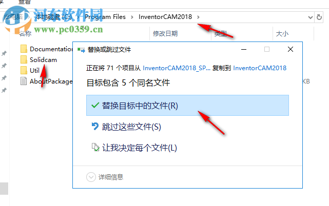 InventorCAM 2018 SP1 for Autodesk Inventor 64位中文破解版