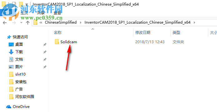 InventorCAM 2018 SP1 for Autodesk Inventor 64位中文破解版