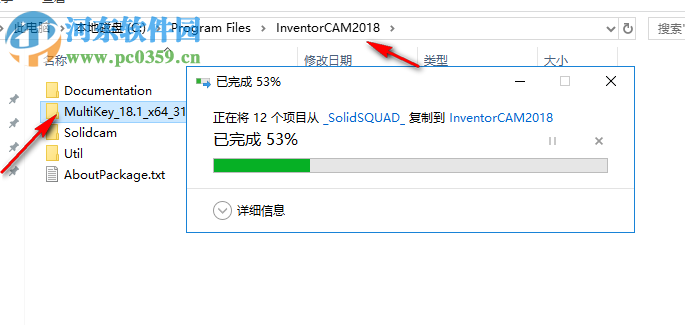 InventorCAM 2018 SP1 for Autodesk Inventor 64位中文破解版