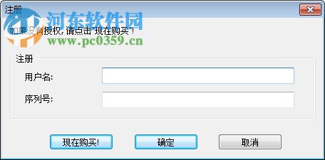 Typing Assistant中文版(打字助手) 6.1 破解版