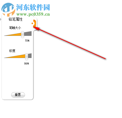 樂(lè)畫(huà)繪畫(huà)軟件 3.0 官方版