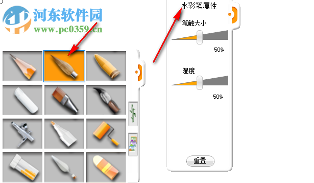 樂(lè)畫(huà)繪畫(huà)軟件 3.0 官方版