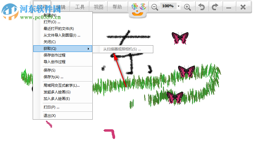 樂(lè)畫(huà)繪畫(huà)軟件 3.0 官方版