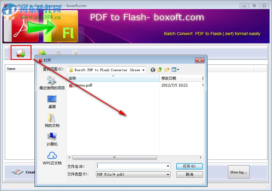 Boxoft PDF to Flash(PDF轉(zhuǎn)Flash工具) 1.0 官方版