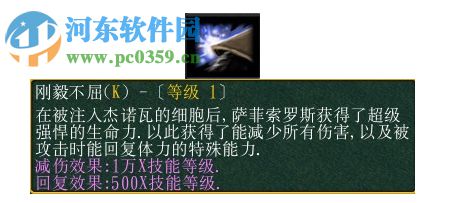 勇敢者的游戲2.60暮光審判【附游戲攻略】