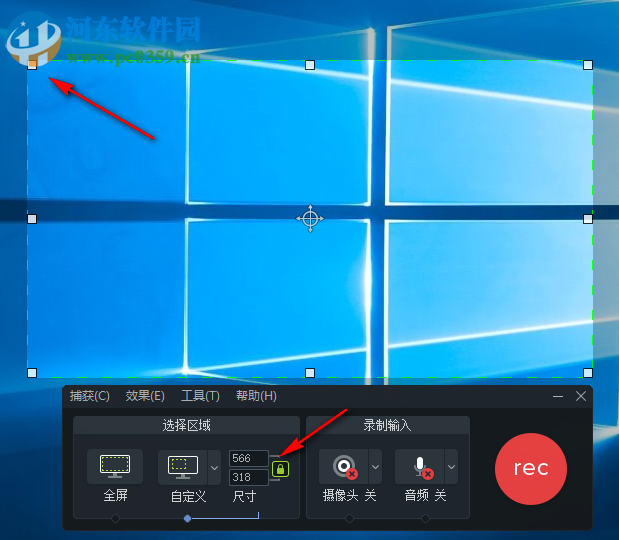 camtasia studio 9.1.2下載 完美漢化破解版