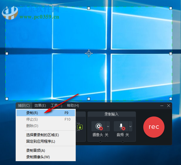 camtasia studio 9.1.2下載 完美漢化破解版