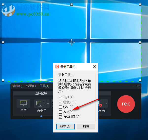 camtasia studio 9.1.2下載 完美漢化破解版