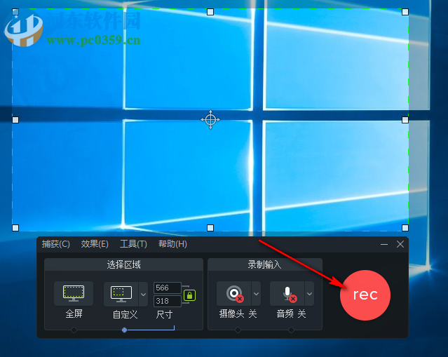 camtasia studio 9.1.2下載 完美漢化破解版