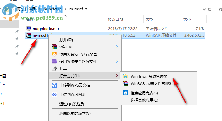 MSC Simufact Forming(工業(yè)鍛造仿真軟件) 15.0 Win64 破解版