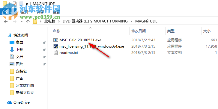 MSC Simufact Forming(工業(yè)鍛造仿真軟件) 15.0 Win64 破解版