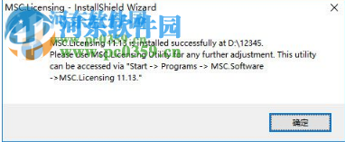 MSC Simufact Forming(工業(yè)鍛造仿真軟件) 15.0 Win64 破解版